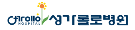 순천 성가롤로병원