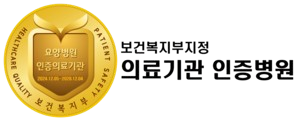 인증의료기관