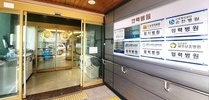 단반트리지리산요양병원 정문 입구